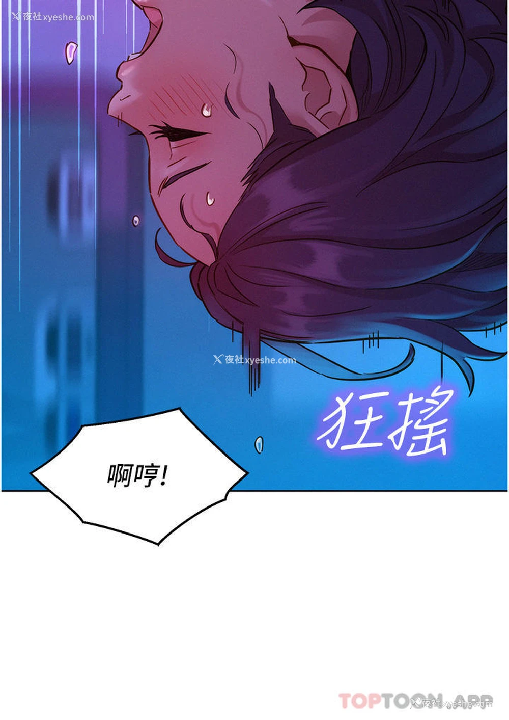 35P - 友情万睡