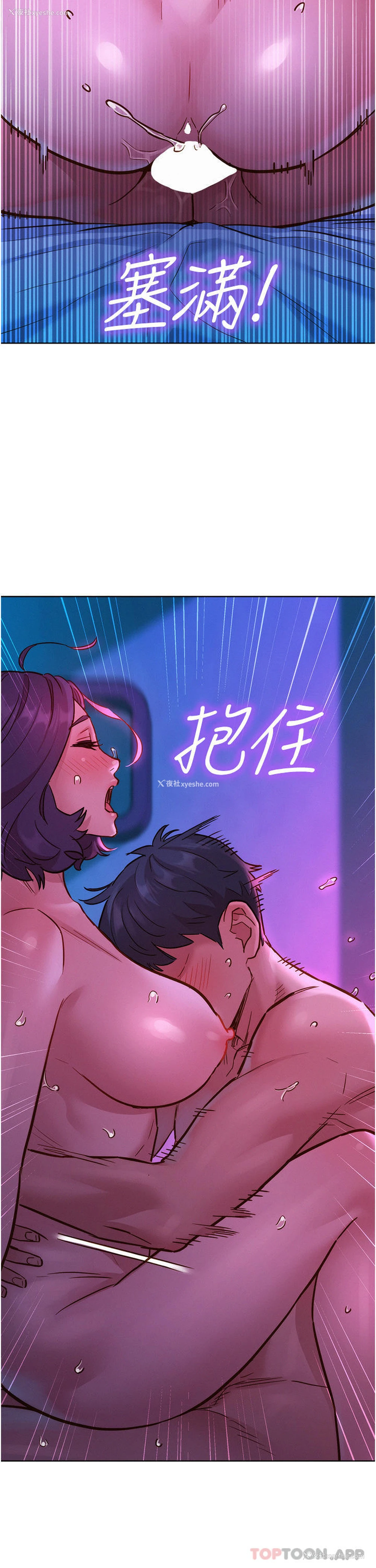 38P - 友情万睡