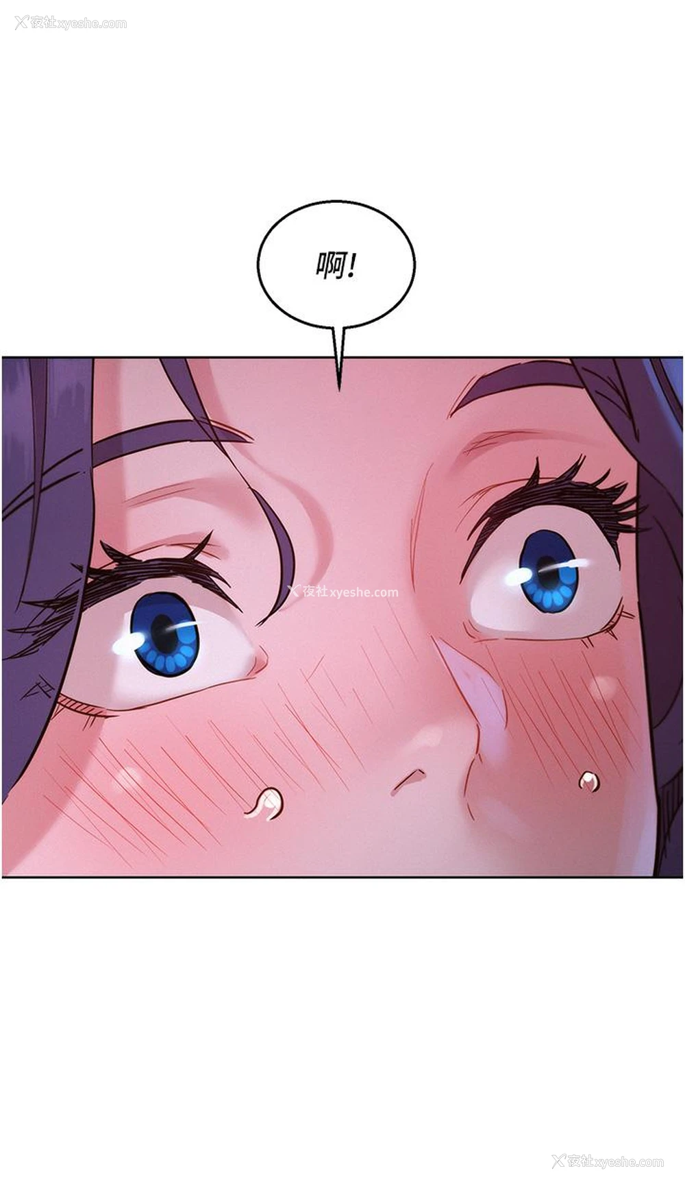 11P - 友情万睡