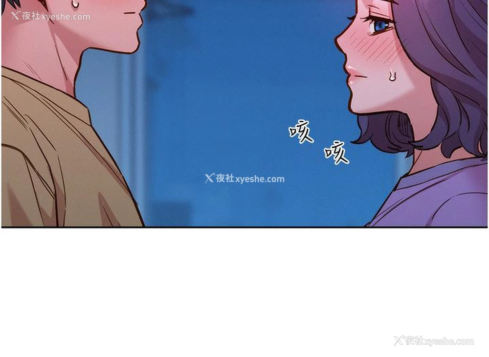 15P - 友情万睡
