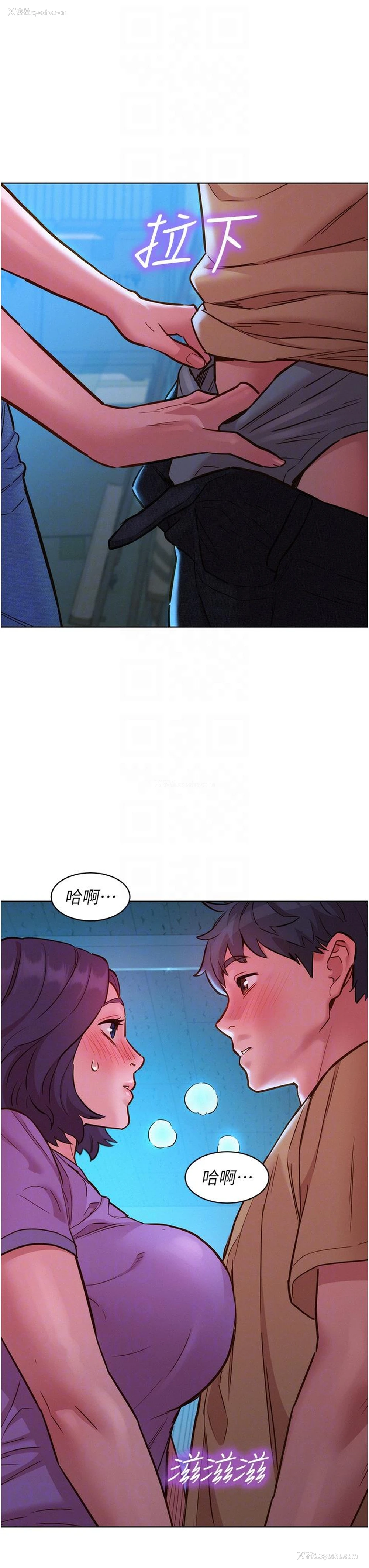 22P - 友情万睡