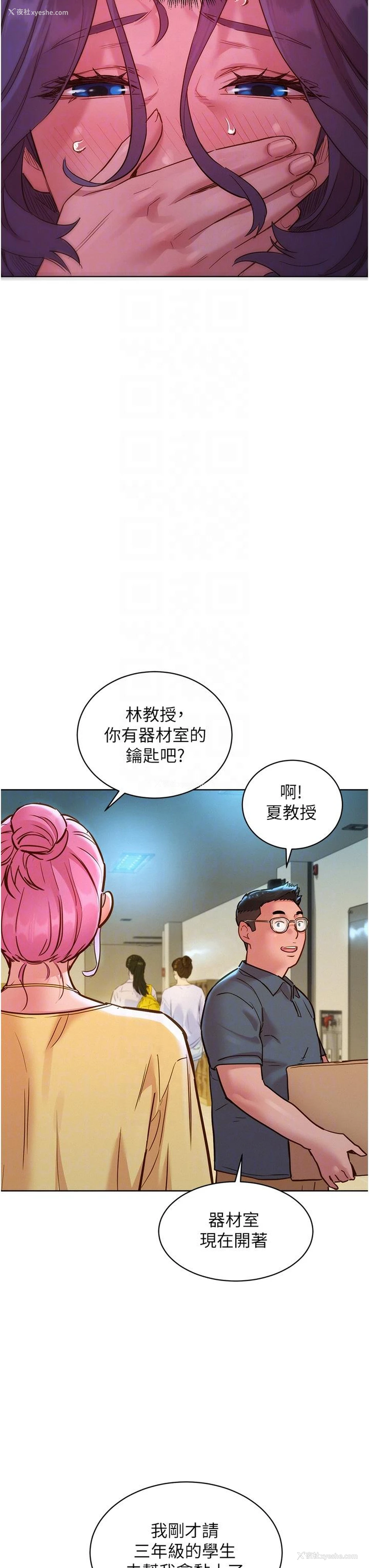 34P - 友情万睡