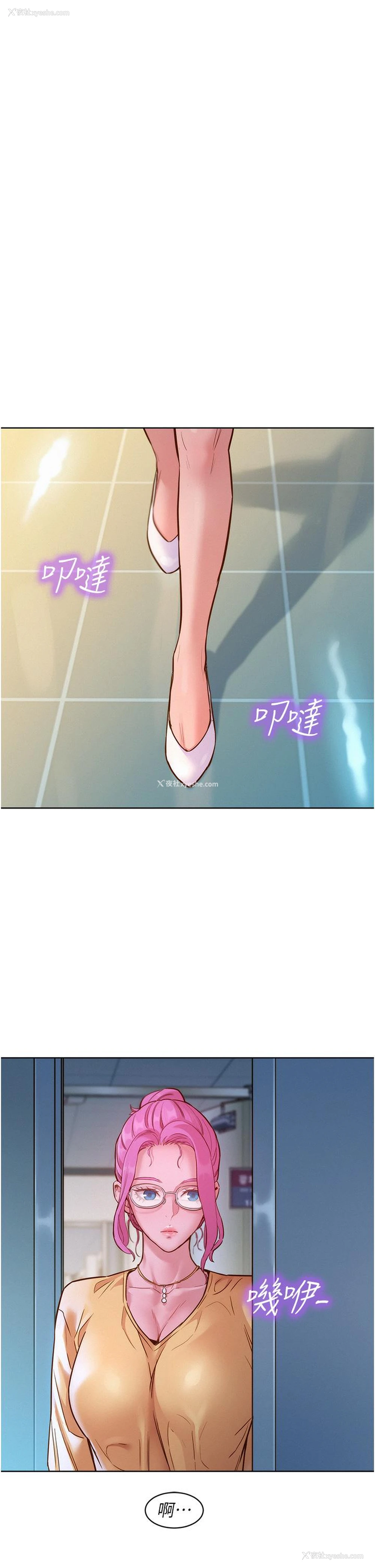 36P - 友情万睡