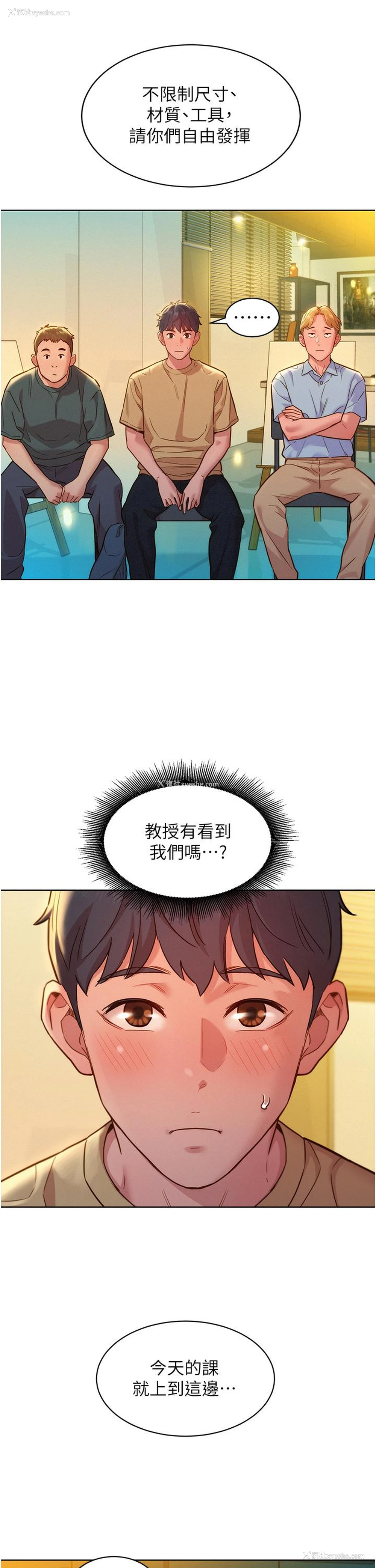 16P - 友情万睡