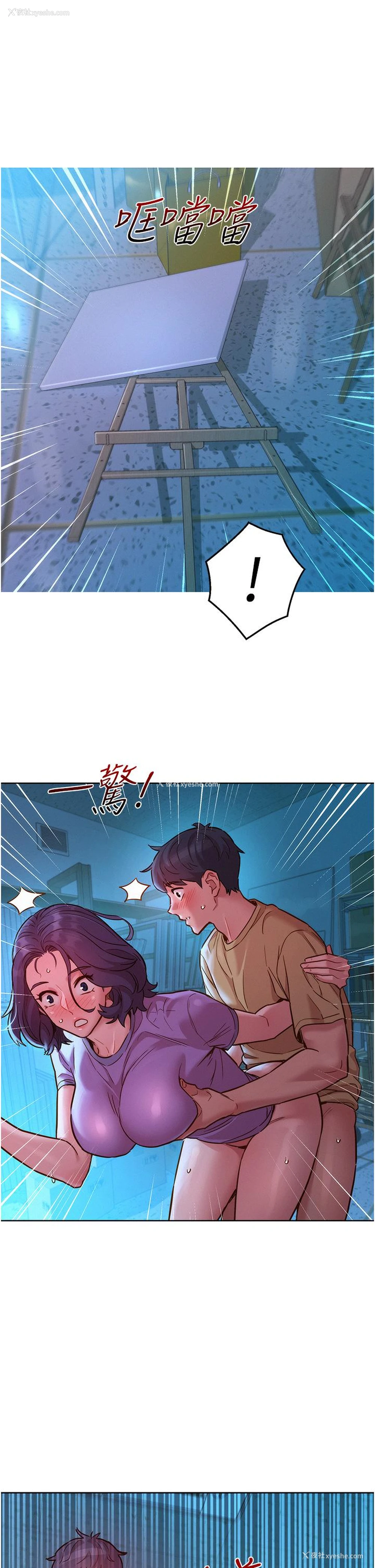 8P - 友情万睡