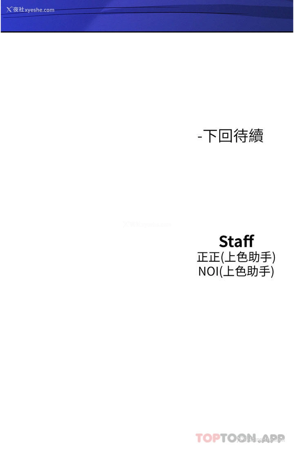 38P - 友情万睡