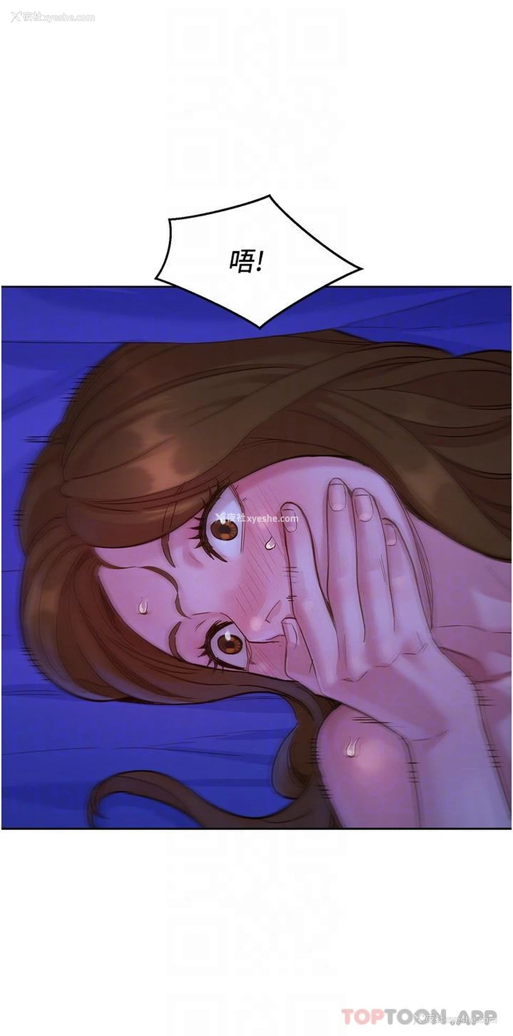 32P - 友情万睡