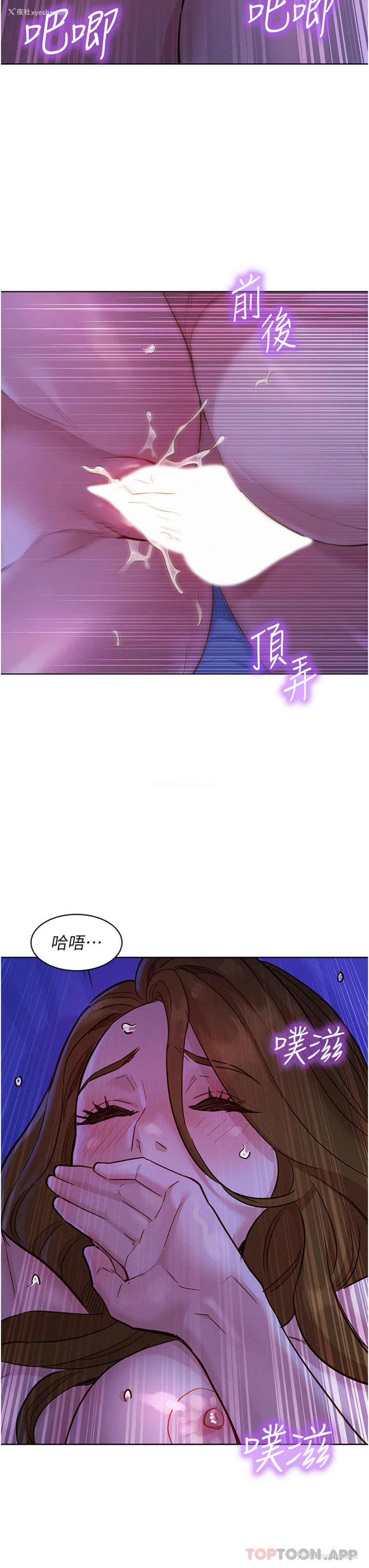 35P - 友情万睡