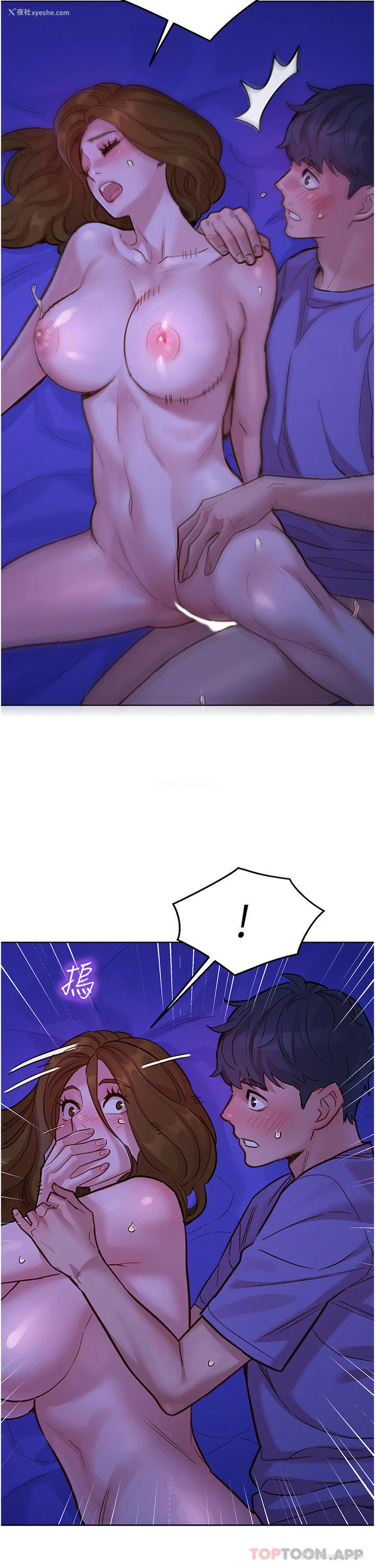37P - 友情万睡