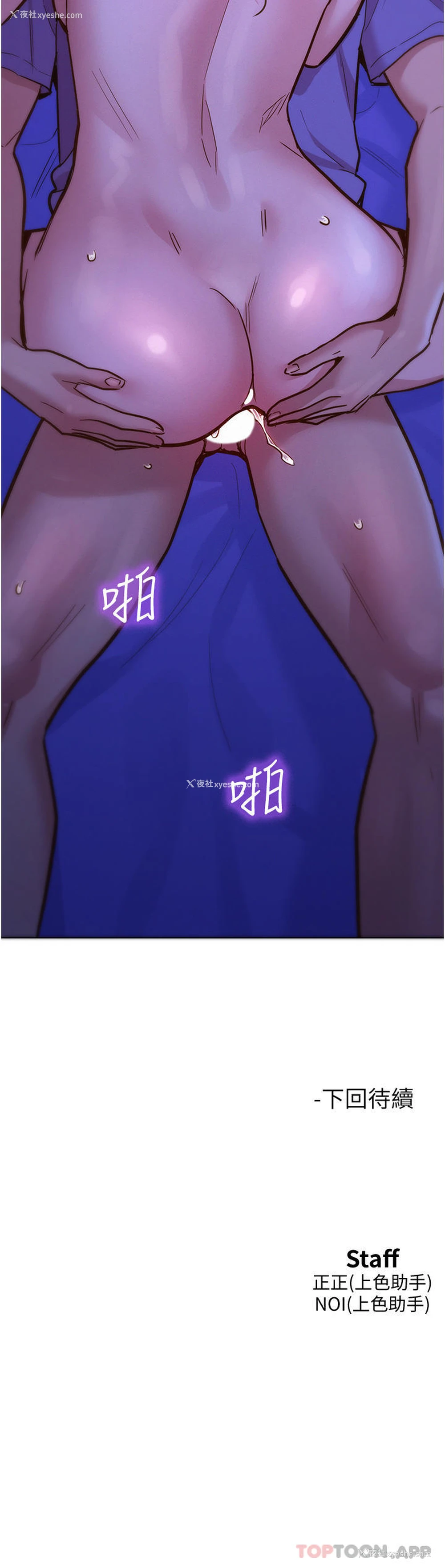 43P - 友情万睡