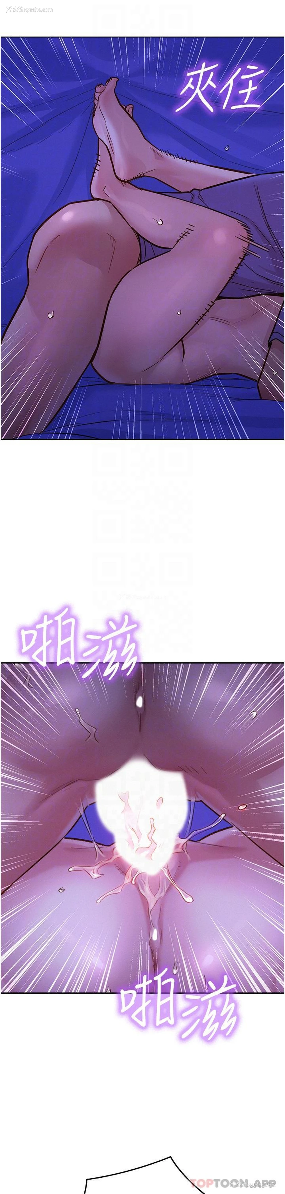 19P - 友情万睡