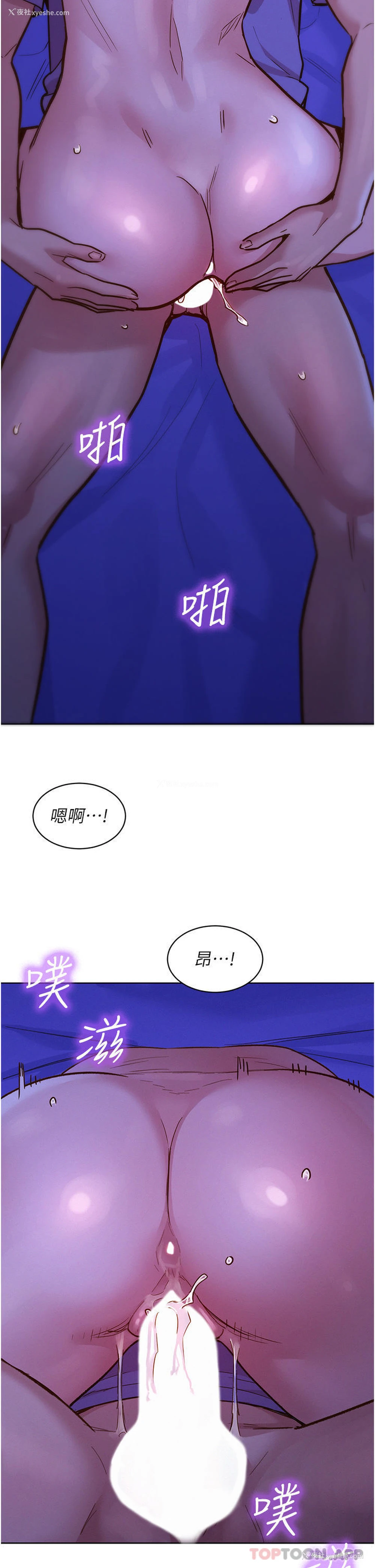 2P - 友情万睡