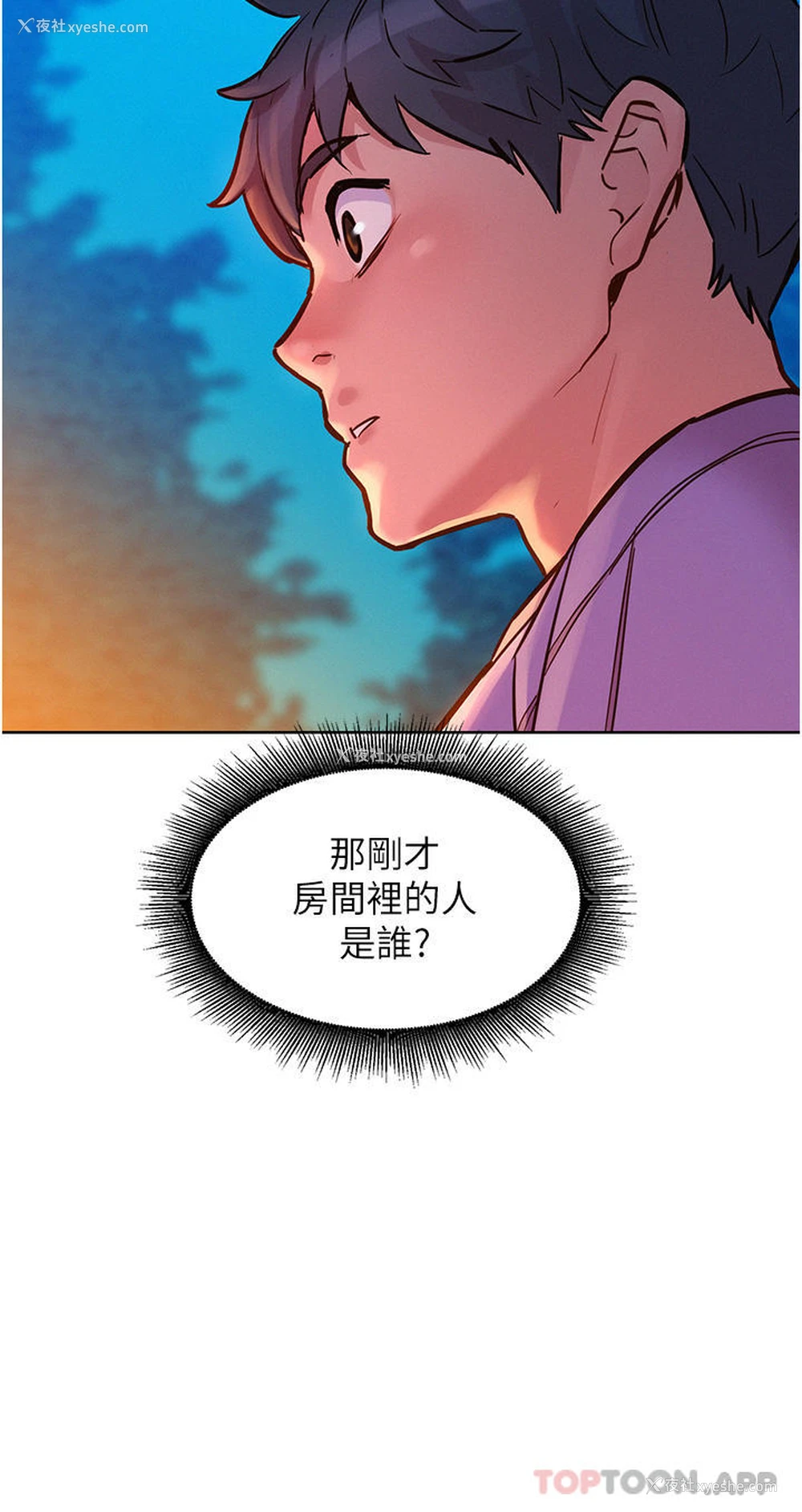 32P - 友情万睡