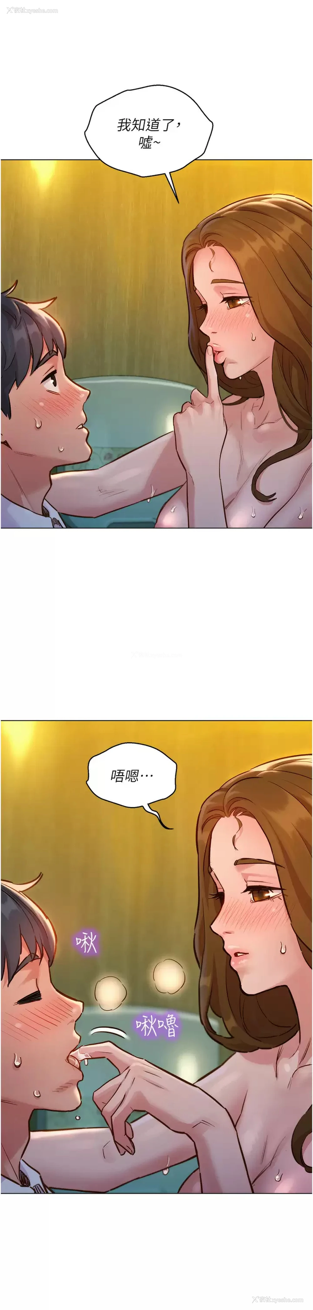 37P - 友情万睡