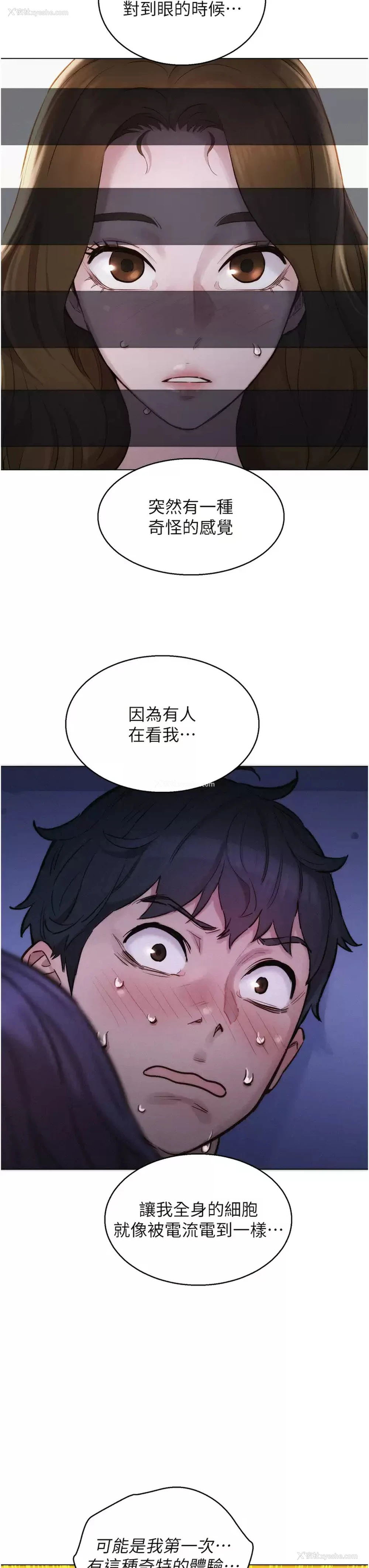43P - 友情万睡