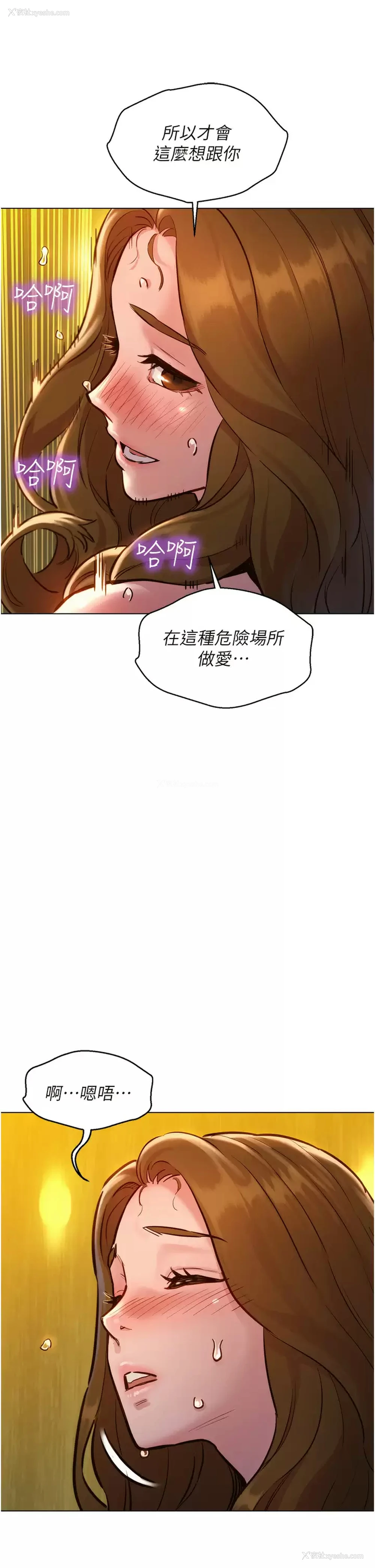 45P - 友情万睡