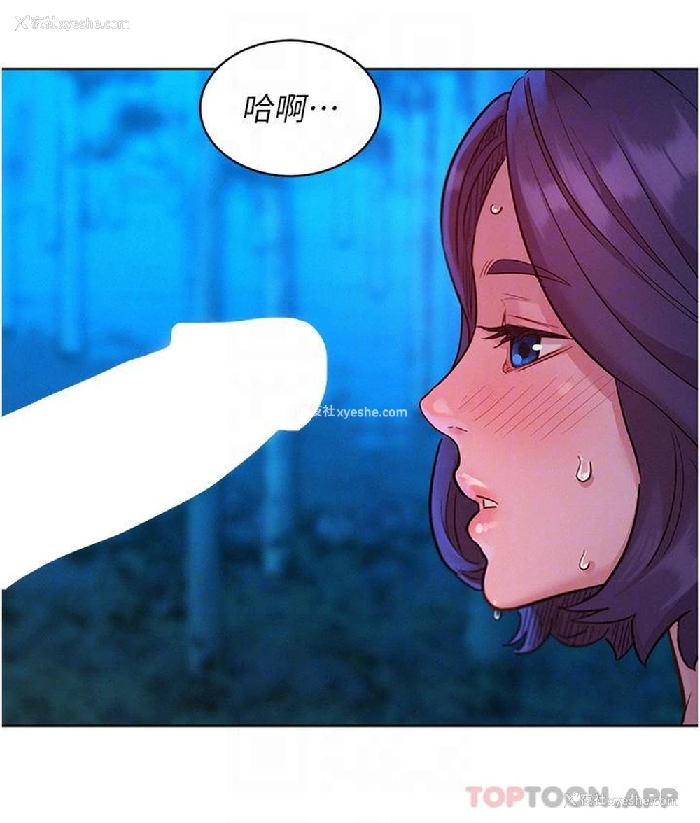 28P - 友情万睡