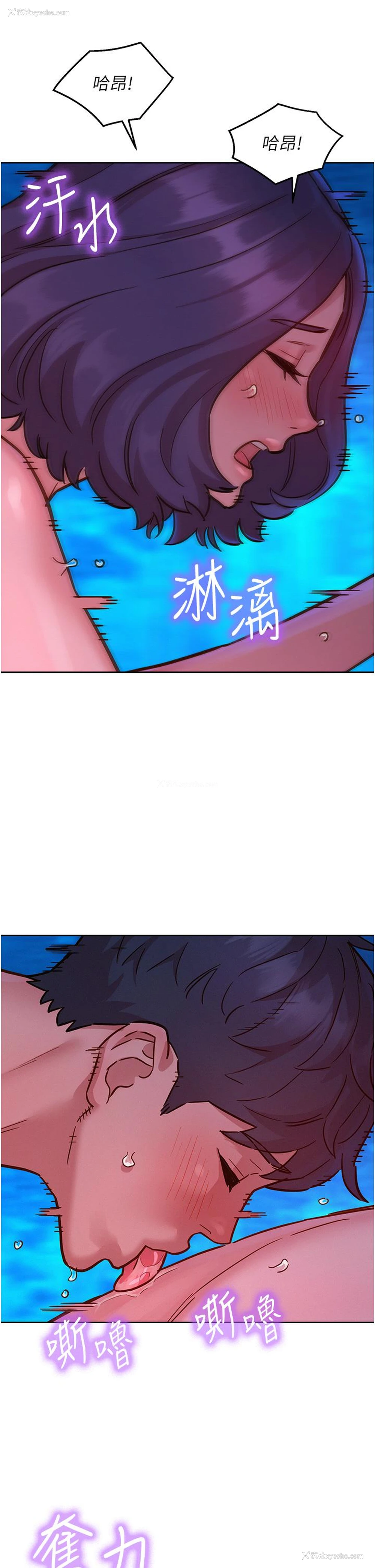 17P - 友情万睡