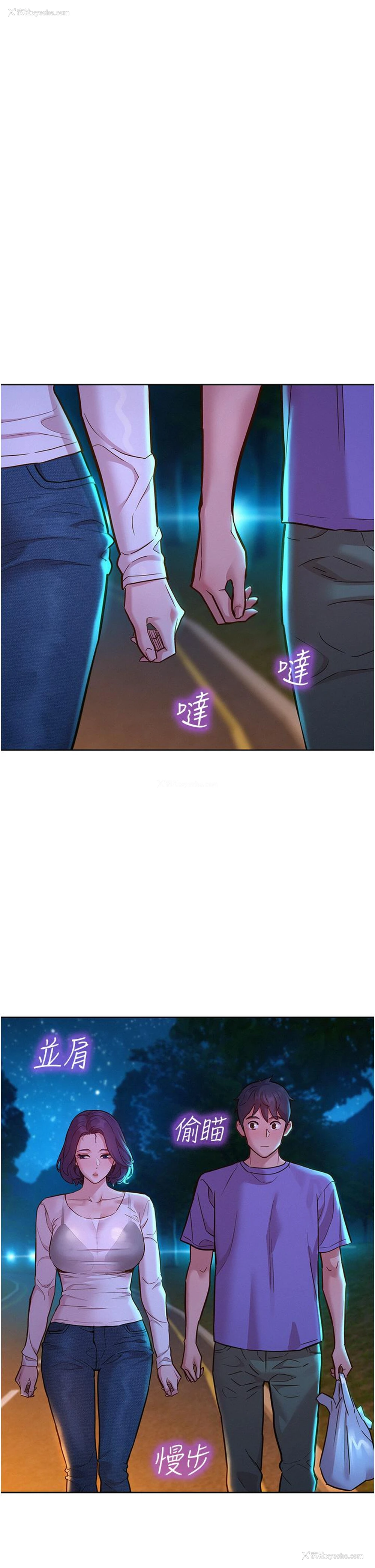 29P - 友情万睡