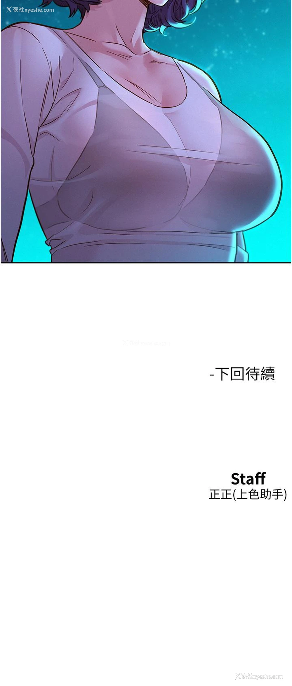 42P - 友情万睡