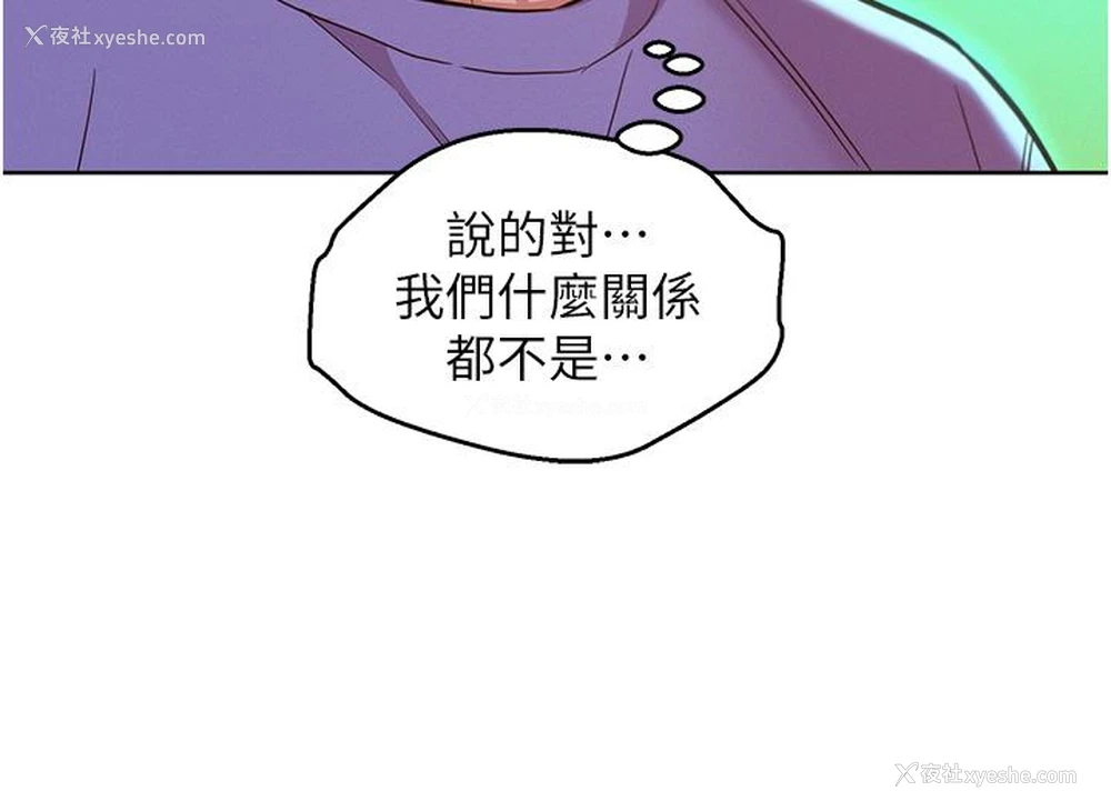 16P - 友情万睡