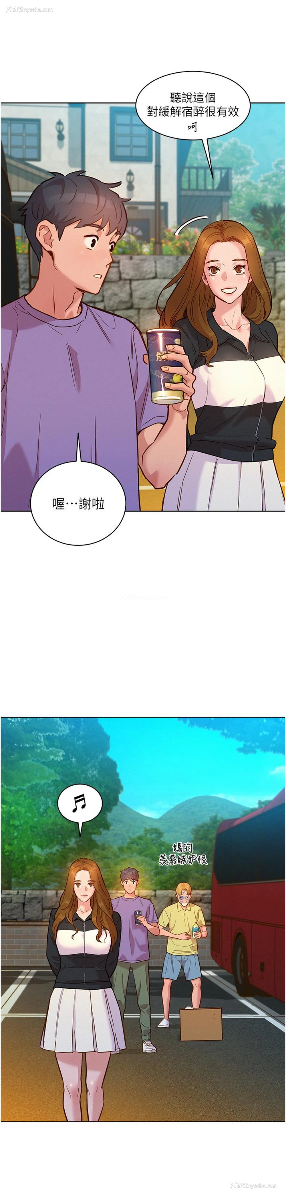 21P - 友情万睡