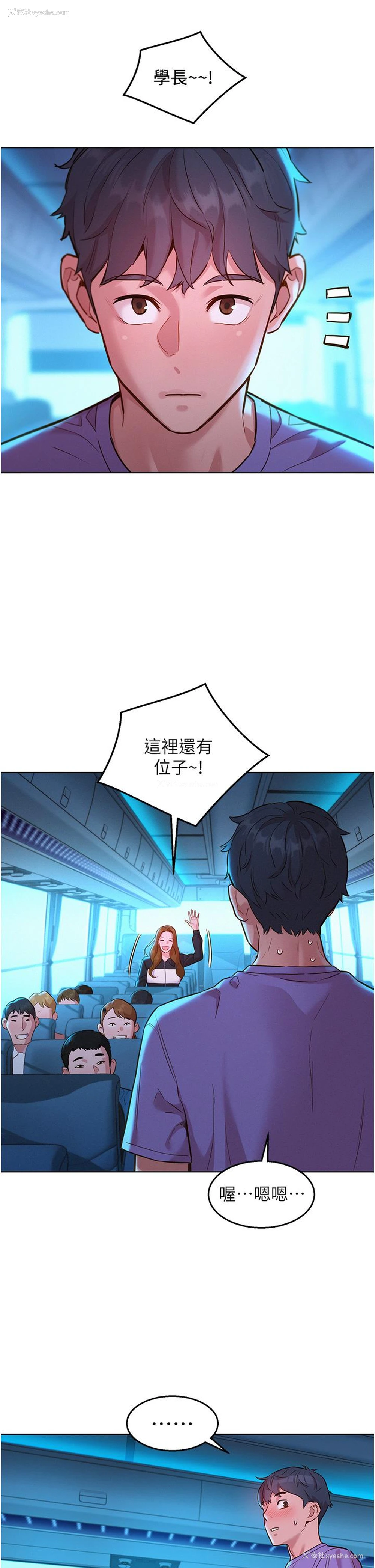 25P - 友情万睡