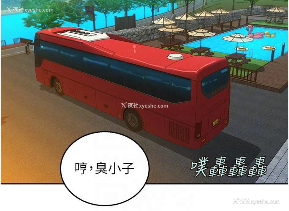 28P - 友情万睡
