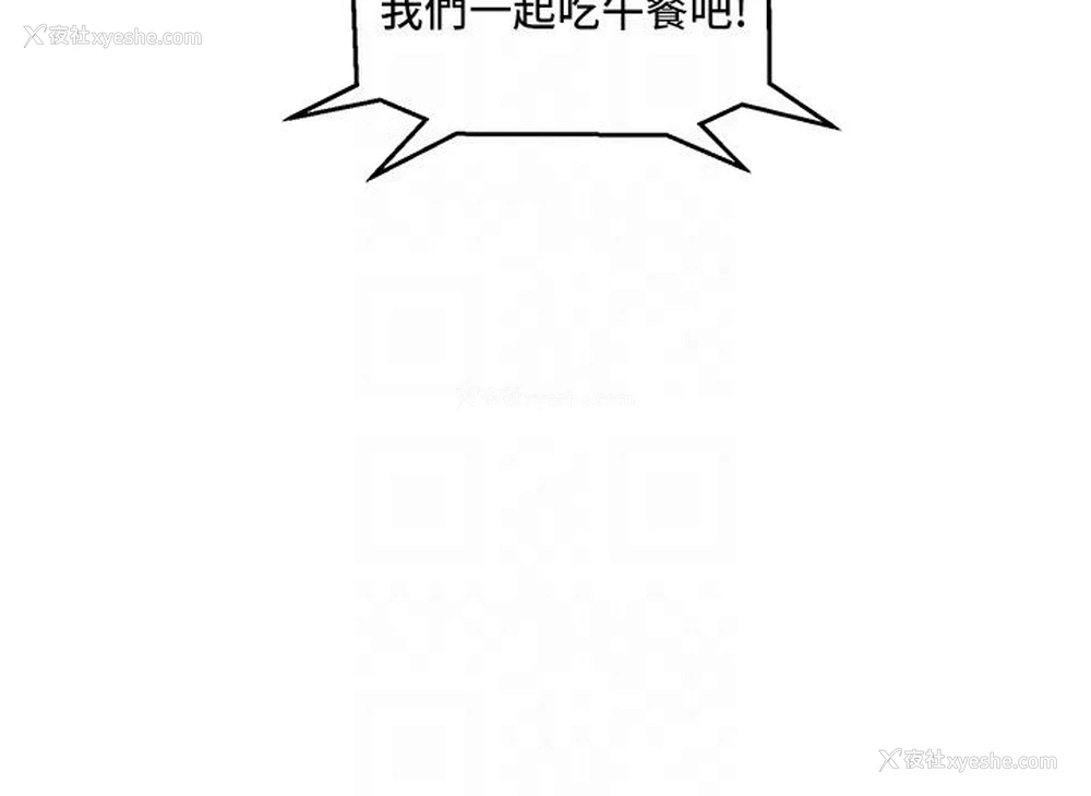 32P - 友情万睡