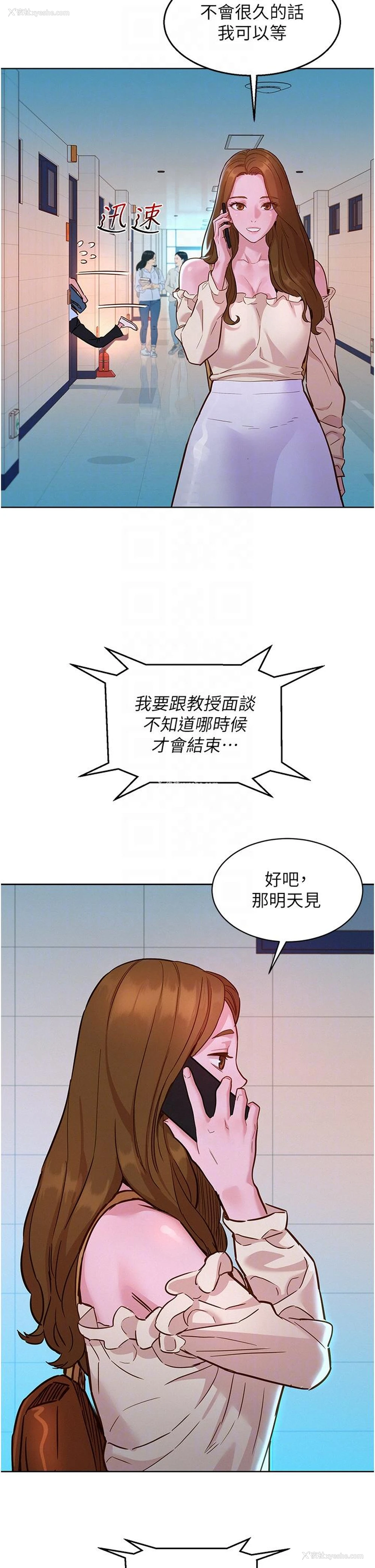 34P - 友情万睡