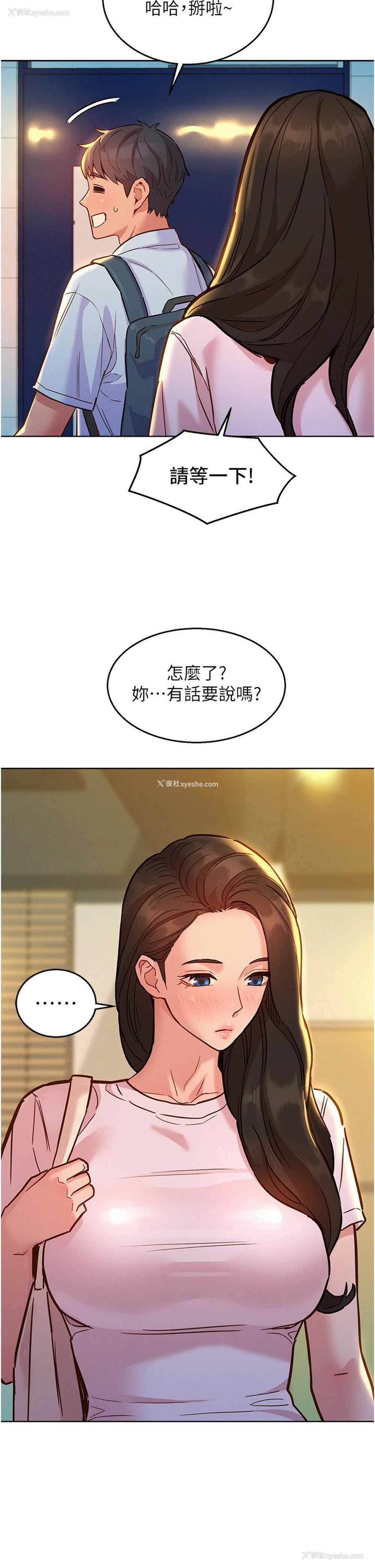 38P - 友情万睡