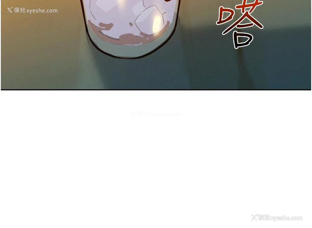 27P - 友情万睡
