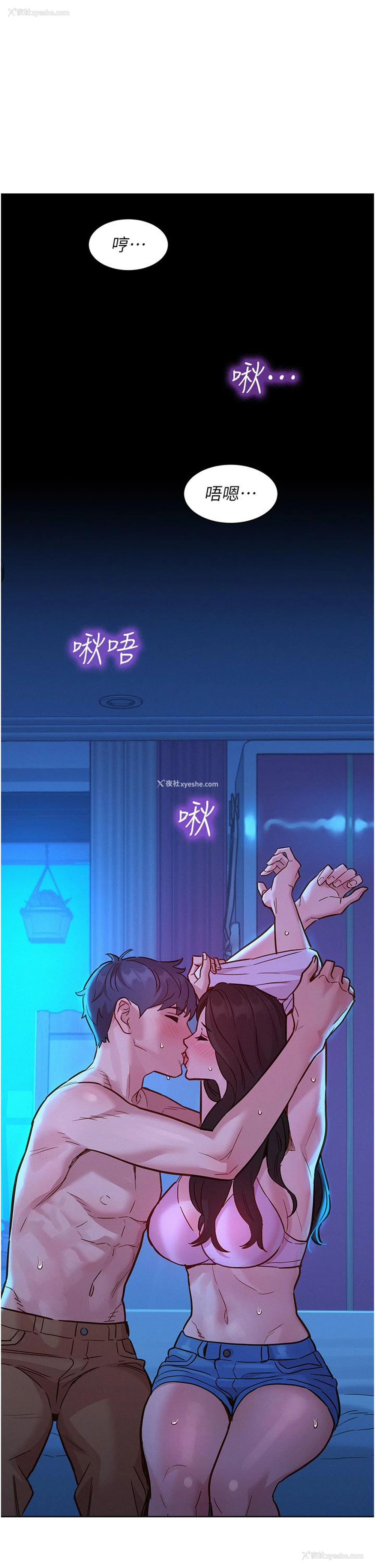 35P - 友情万睡