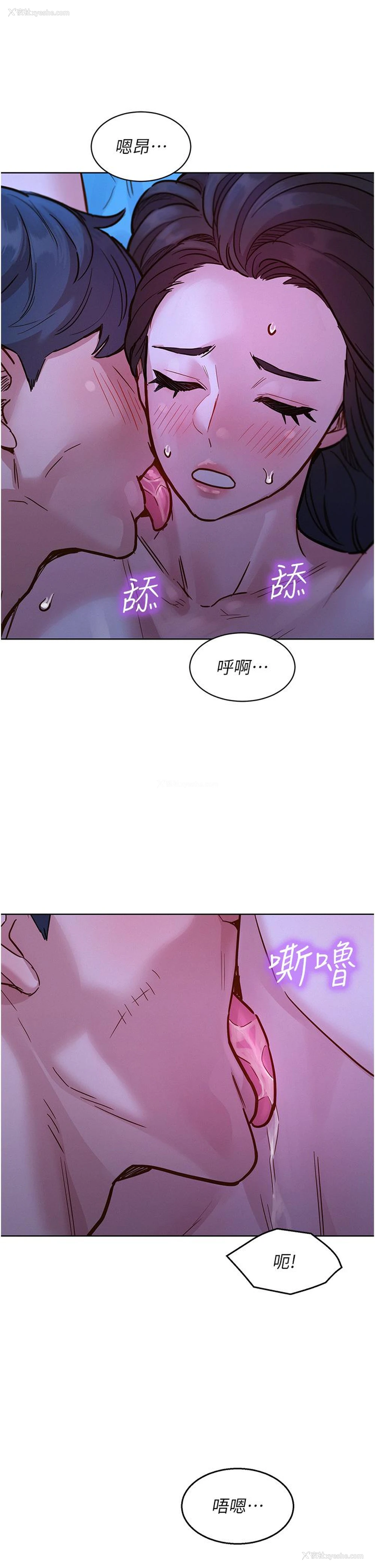 13P - 友情万睡