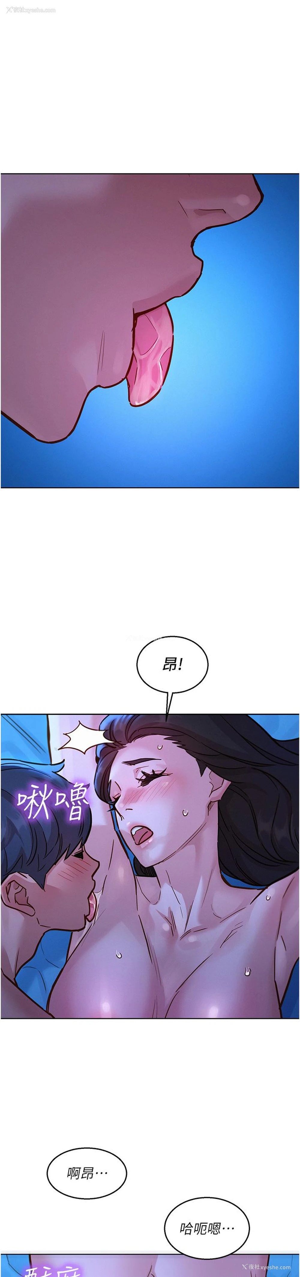 15P - 友情万睡