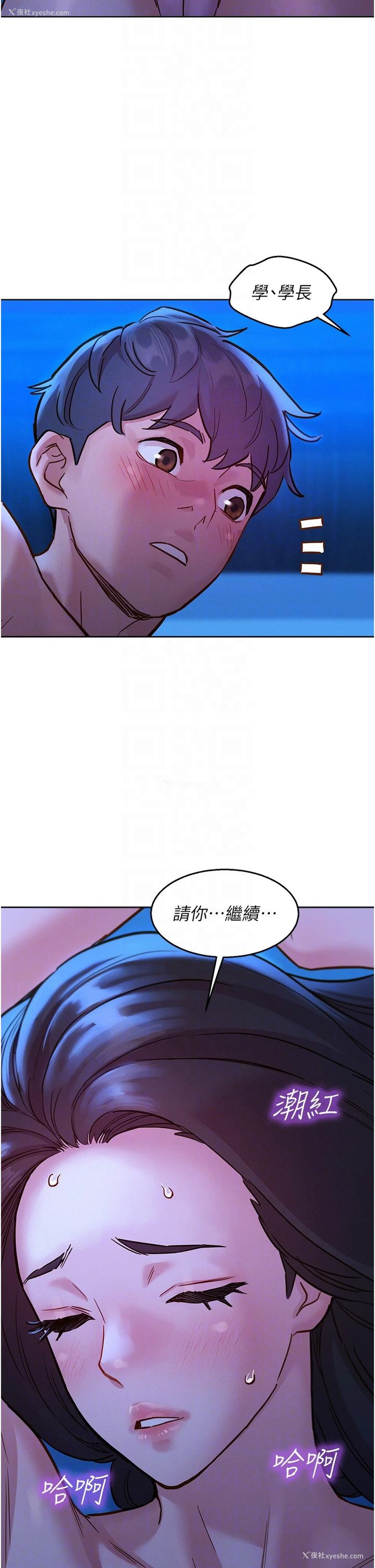 26P - 友情万睡