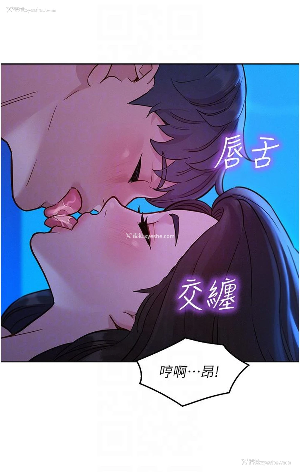 32P - 友情万睡