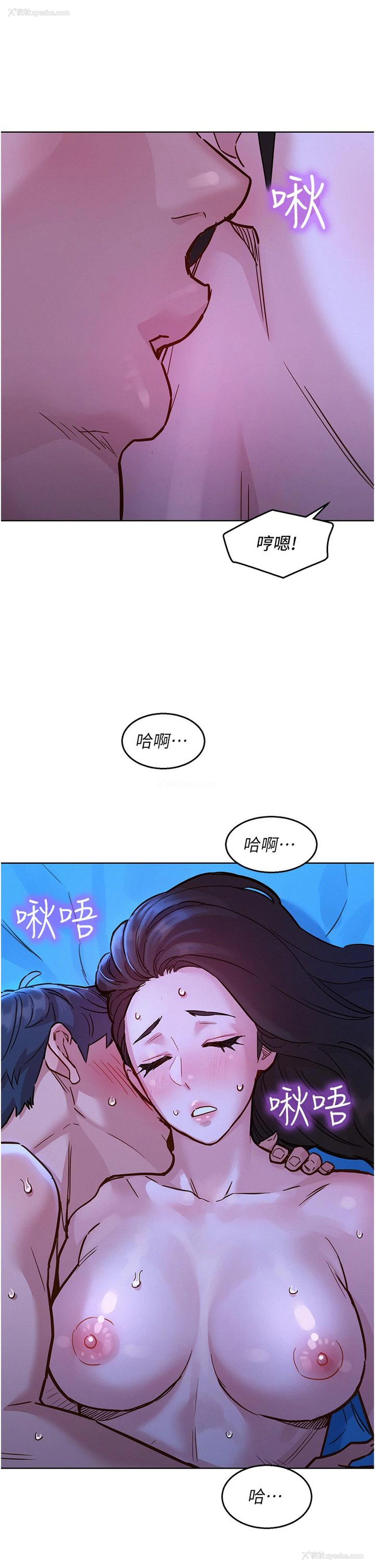 5P - 友情万睡