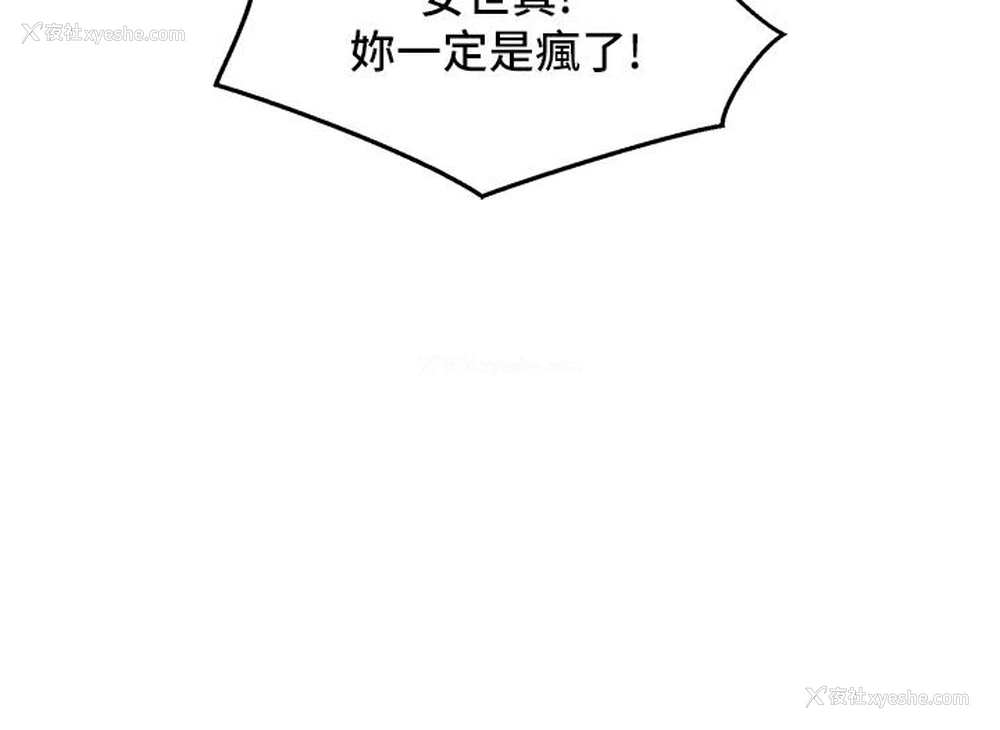 19P - 友情万睡