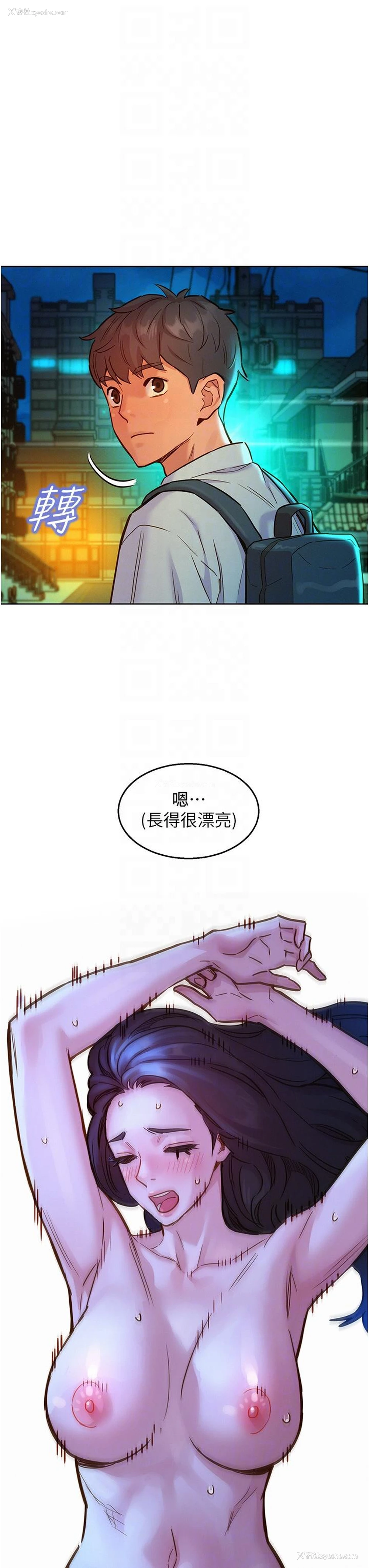 22P - 友情万睡