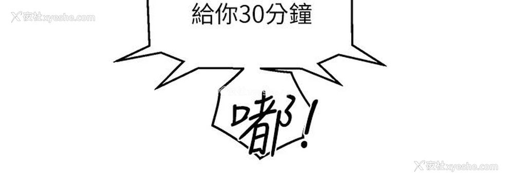 27P - 友情万睡
