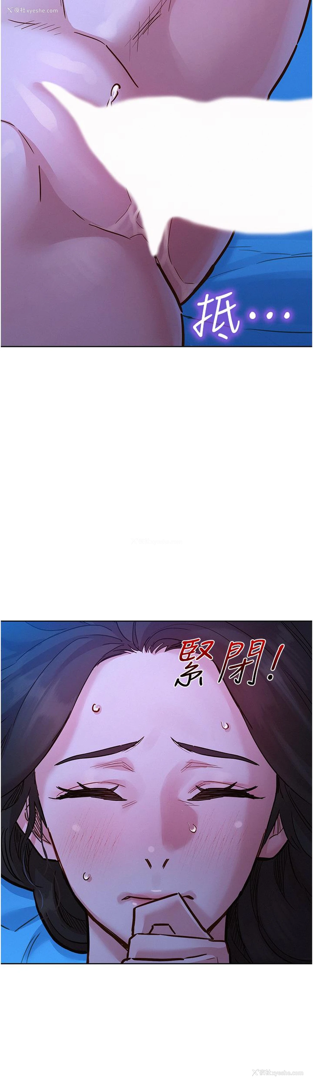 3P - 友情万睡