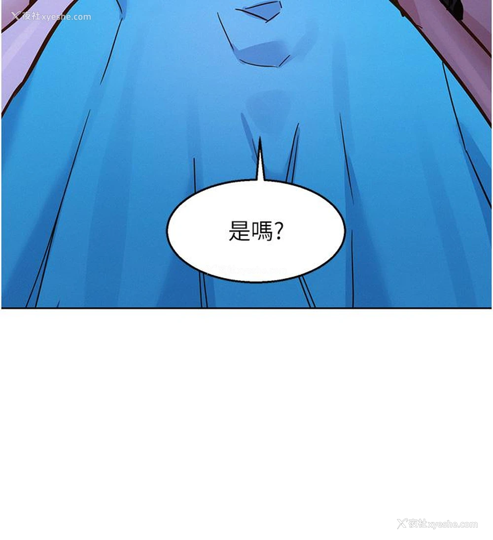 7P - 友情万睡