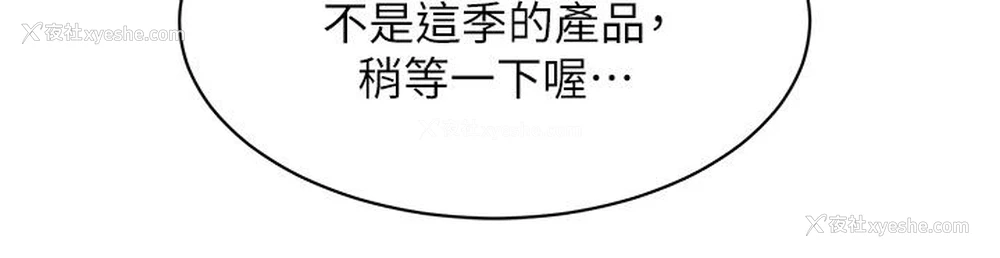35P - 友情万睡