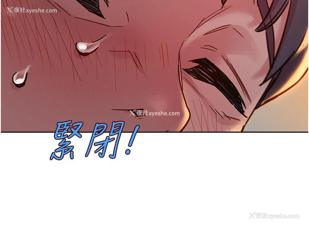 19P - 友情万睡