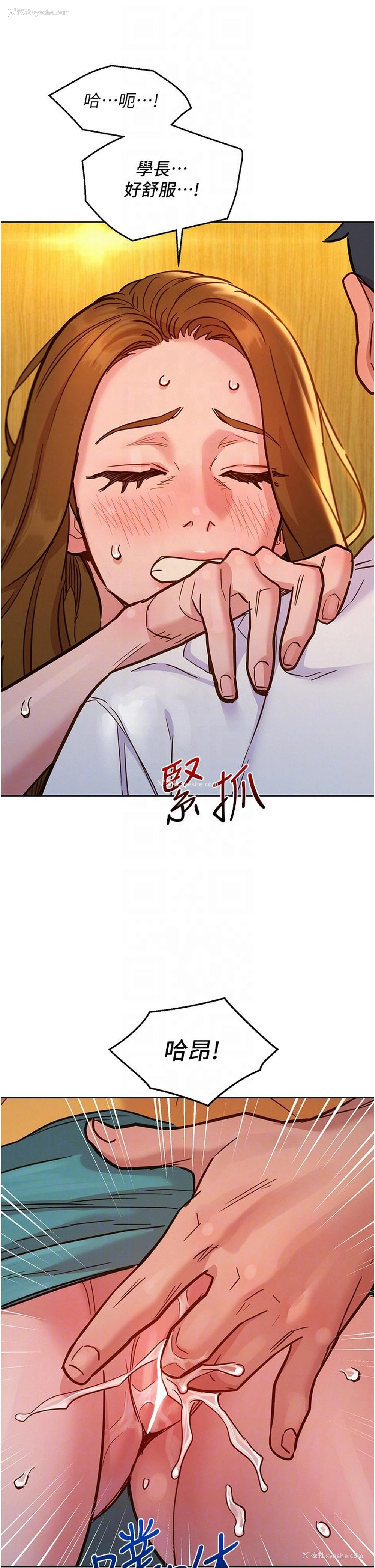 28P - 友情万睡
