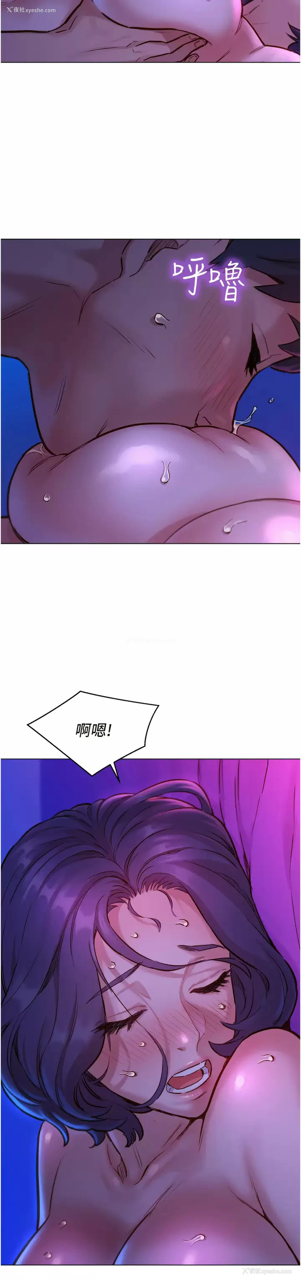 35P - 友情万睡