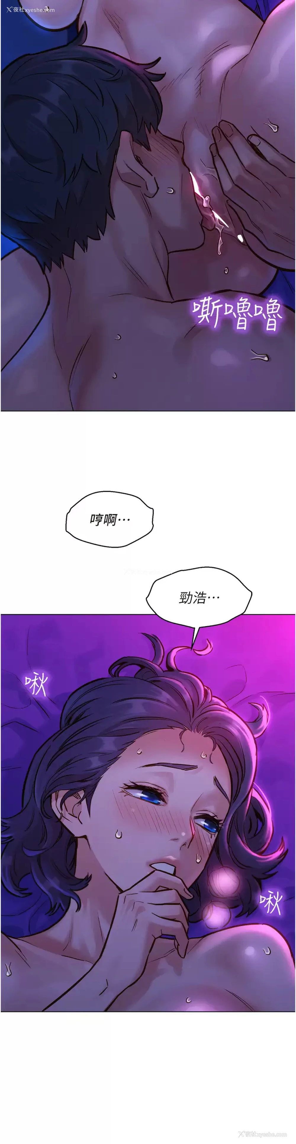 39P - 友情万睡