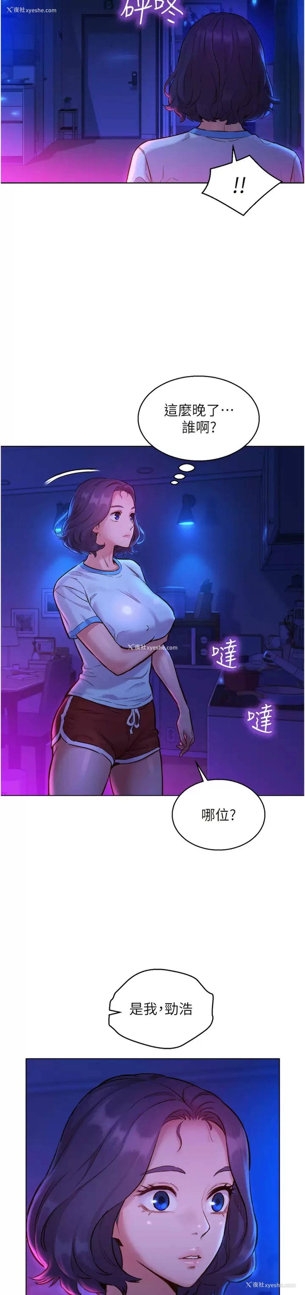 46P - 友情万睡