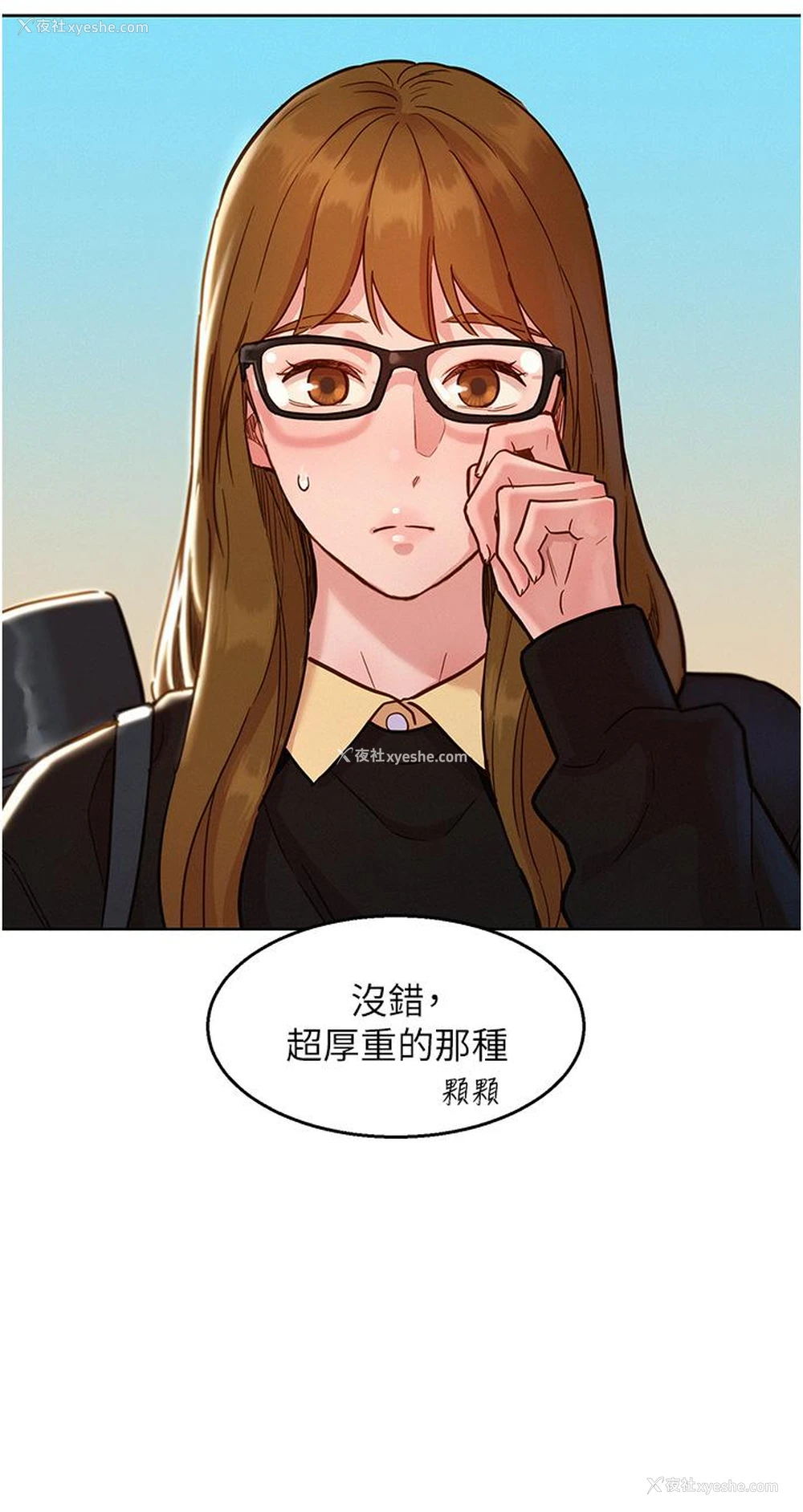 11P - 友情万睡